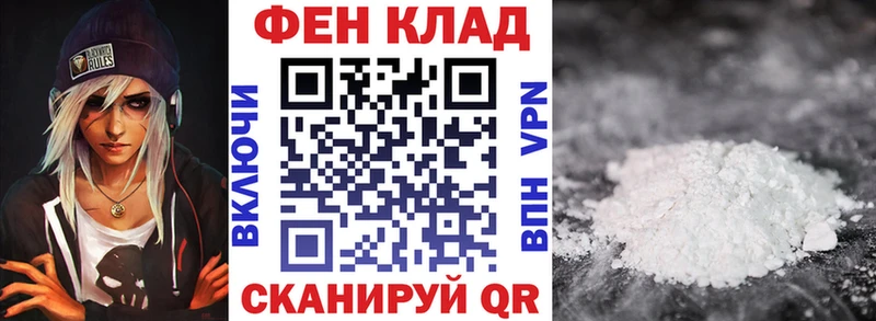 АМФ VHQ OMG рабочий сайт Ковров