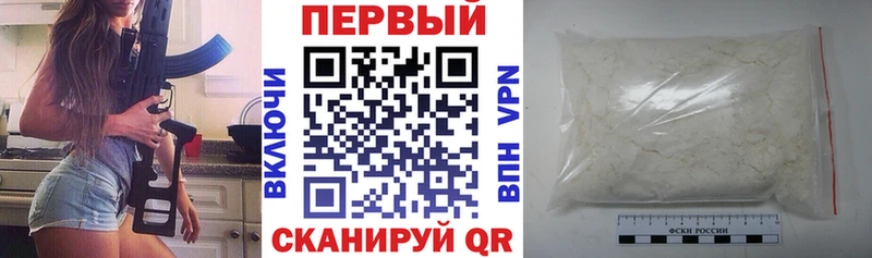 АМФЕТАМИН 97% Ковров