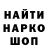 Альфа ПВП VHQ Hamish Budge