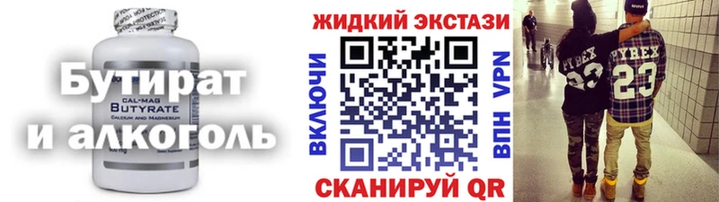 ссылка на мегу вход  Ковров  Бутират буратино 