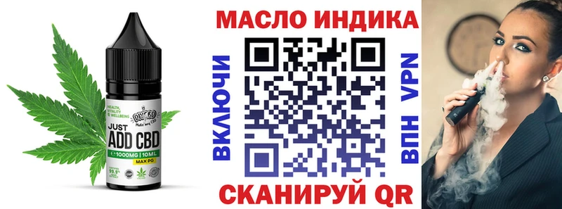 купить цена кракен как войти Печенье с ТГК марихуана Ковров