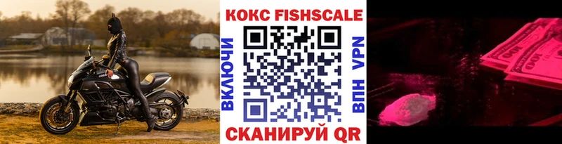 Кокаин Колумбийский  Ковров 