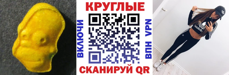 ЭКСТАЗИ XTC  Ковров 