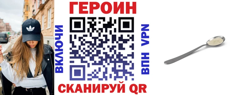 kraken ССЫЛКА  Ковров  ГЕРОИН Heroin 