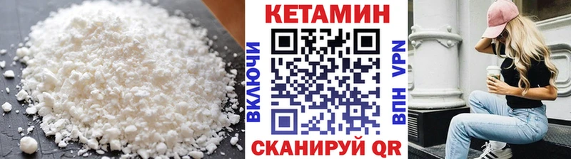 KRAKEN зеркало  Ковров  КЕТАМИН VHQ 