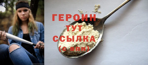 эйфоретик Вяземский