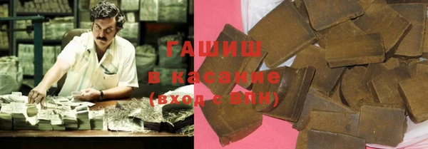 гидра Волоколамск