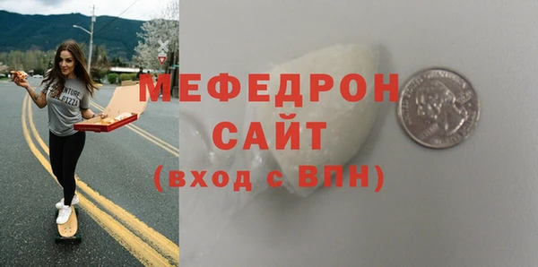 эйфоретик Вяземский