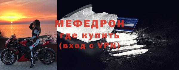 эйфоретик Вяземский