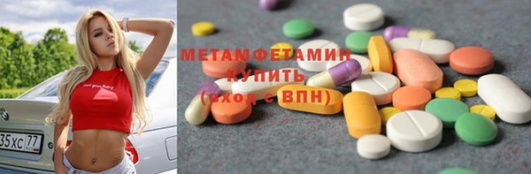 героин Вязники