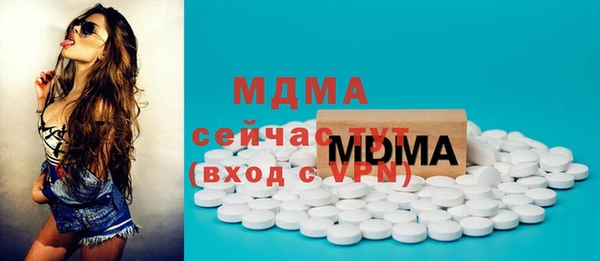 гидра Волоколамск