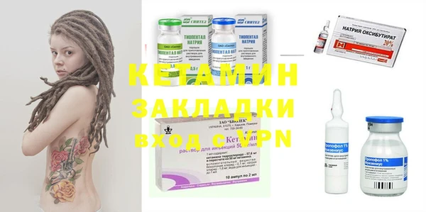 MESCALINE Волосово