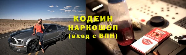 кокаин перу Володарск