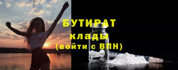 героин Вязьма