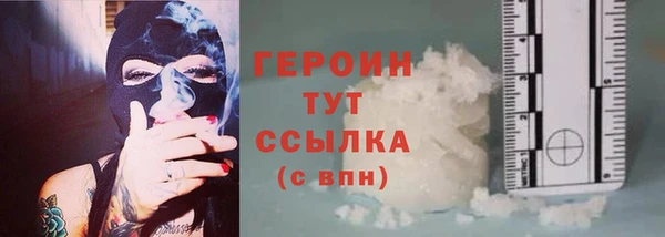героин Вязники
