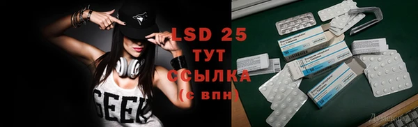 гидра Волоколамск
