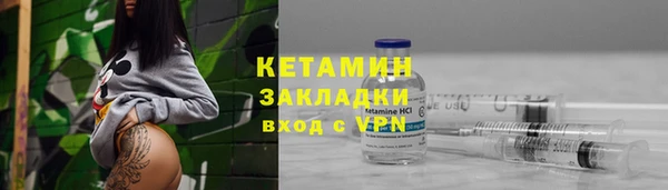 гидра Волоколамск