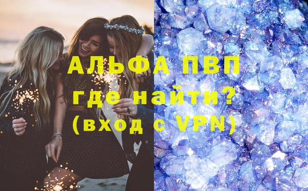 героин Вязьма