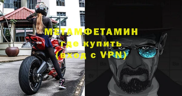 героин Вязьма