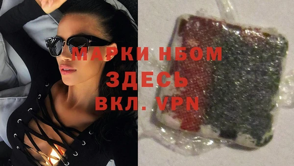 MESCALINE Волосово