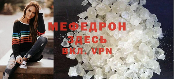 гидра Волоколамск