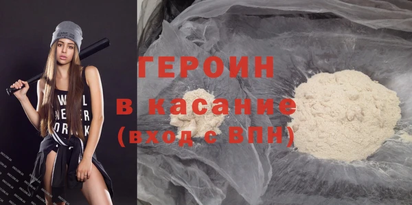 гидра Волоколамск