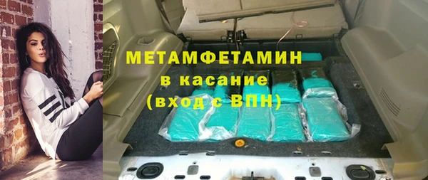 MESCALINE Волосово