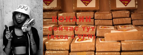 MESCALINE Волосово
