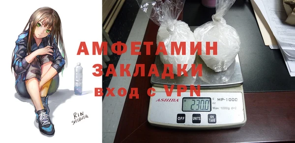 гидра Волоколамск