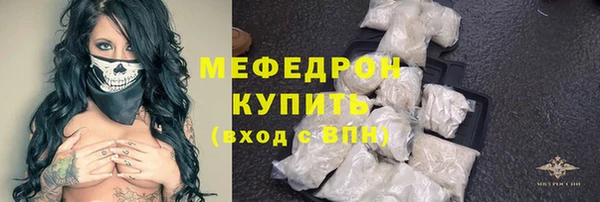эйфоретик Вяземский