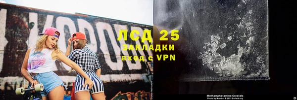 героин Вязьма
