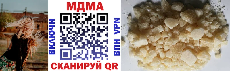 MDMA кристаллы  маркетплейс Telegram  Ковров 