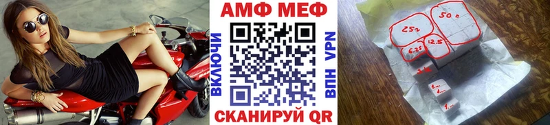 МЕТАМФЕТАМИН кристалл  МЕГА как войти  Ковров 