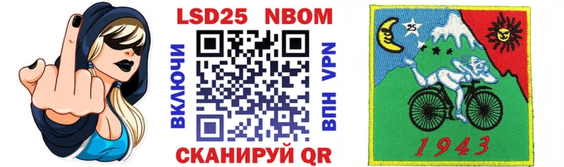 Марки 25I-NBOMe 1,8мг  как найти закладки  Ковров 