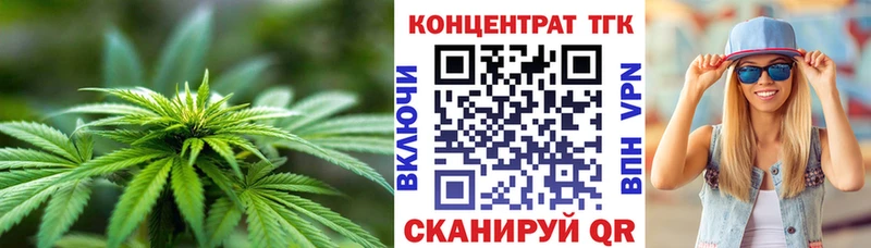 наркота  Ковров  Дистиллят ТГК концентрат 